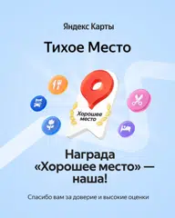 https://yandex.ru/maps/org/7978703650